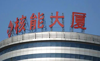 6ca99ef5f0d242a1ac14818dfe74d7ea J9集团-国际站最新官网