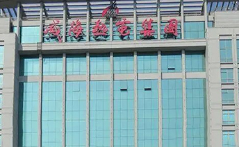 J9集团-国际站最新官网