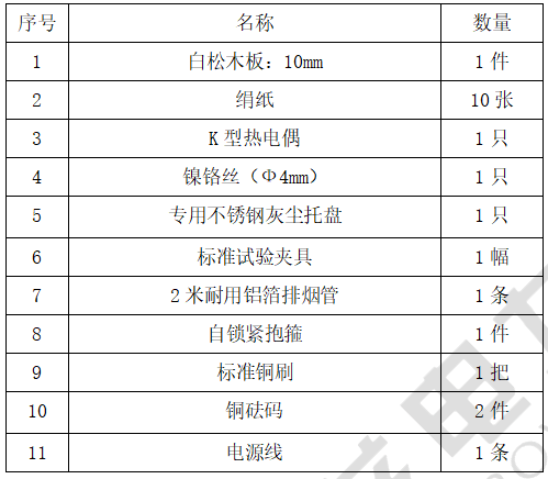 J9集团-国际站最新官网