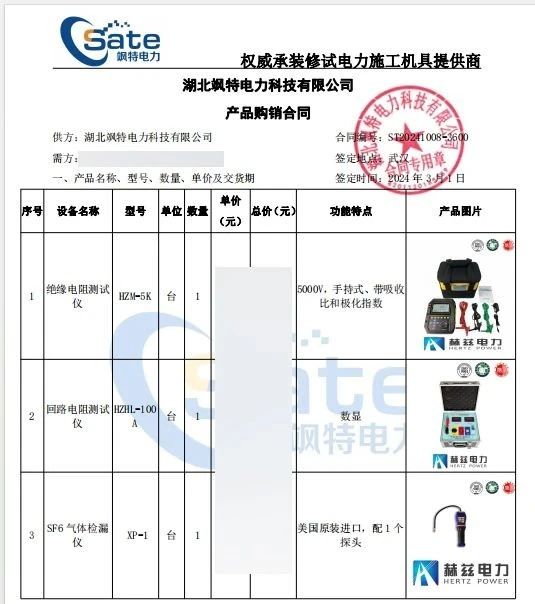 J9集团-国际站最新官网