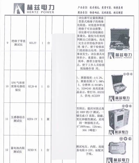 J9集团-国际站最新官网