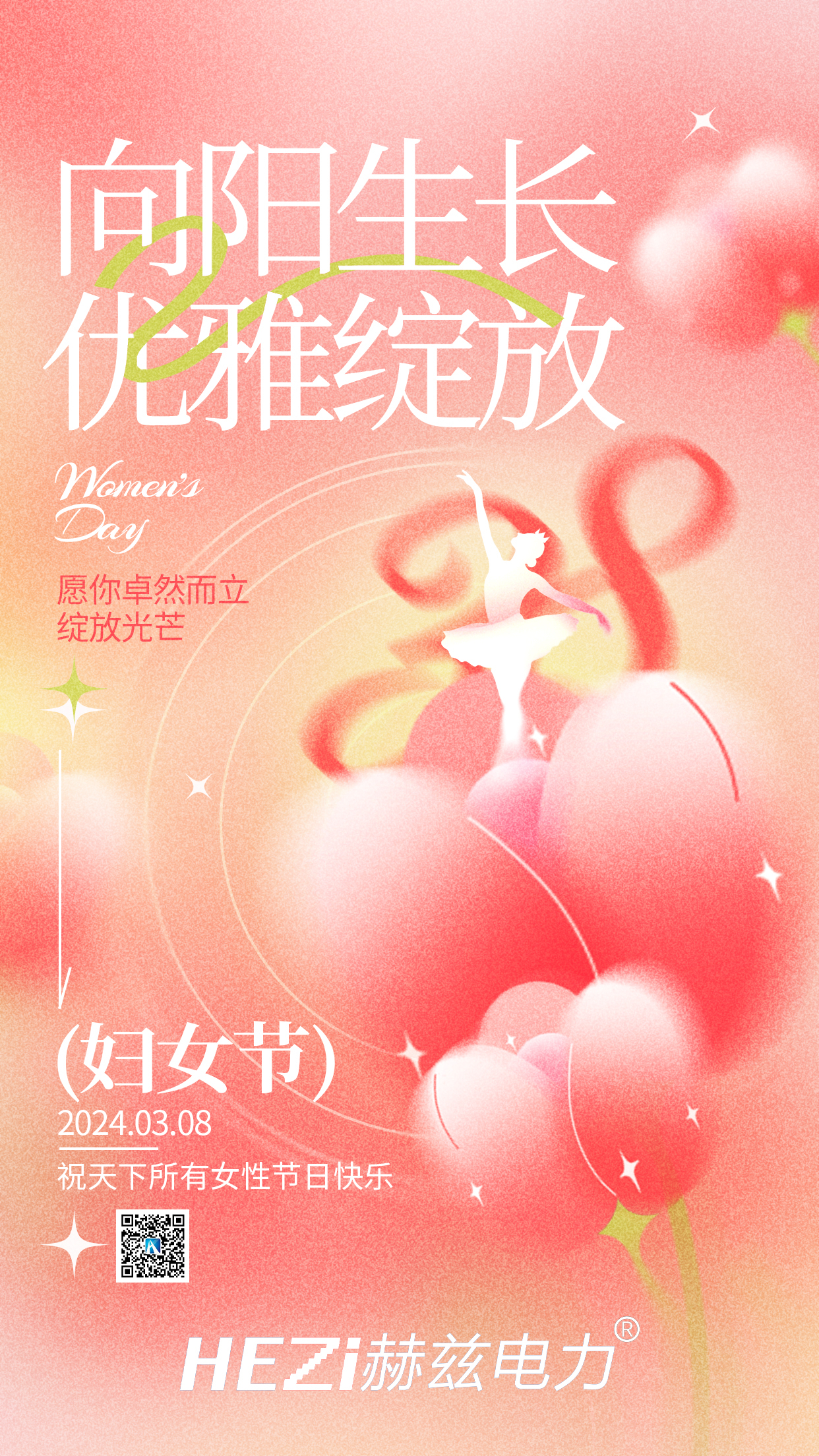 J9集团-国际站最新官网
