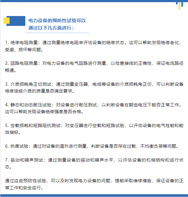 be8a9eb3ff2a4bfc5694e43d4a5340a8 J9集团-国际站最新官网