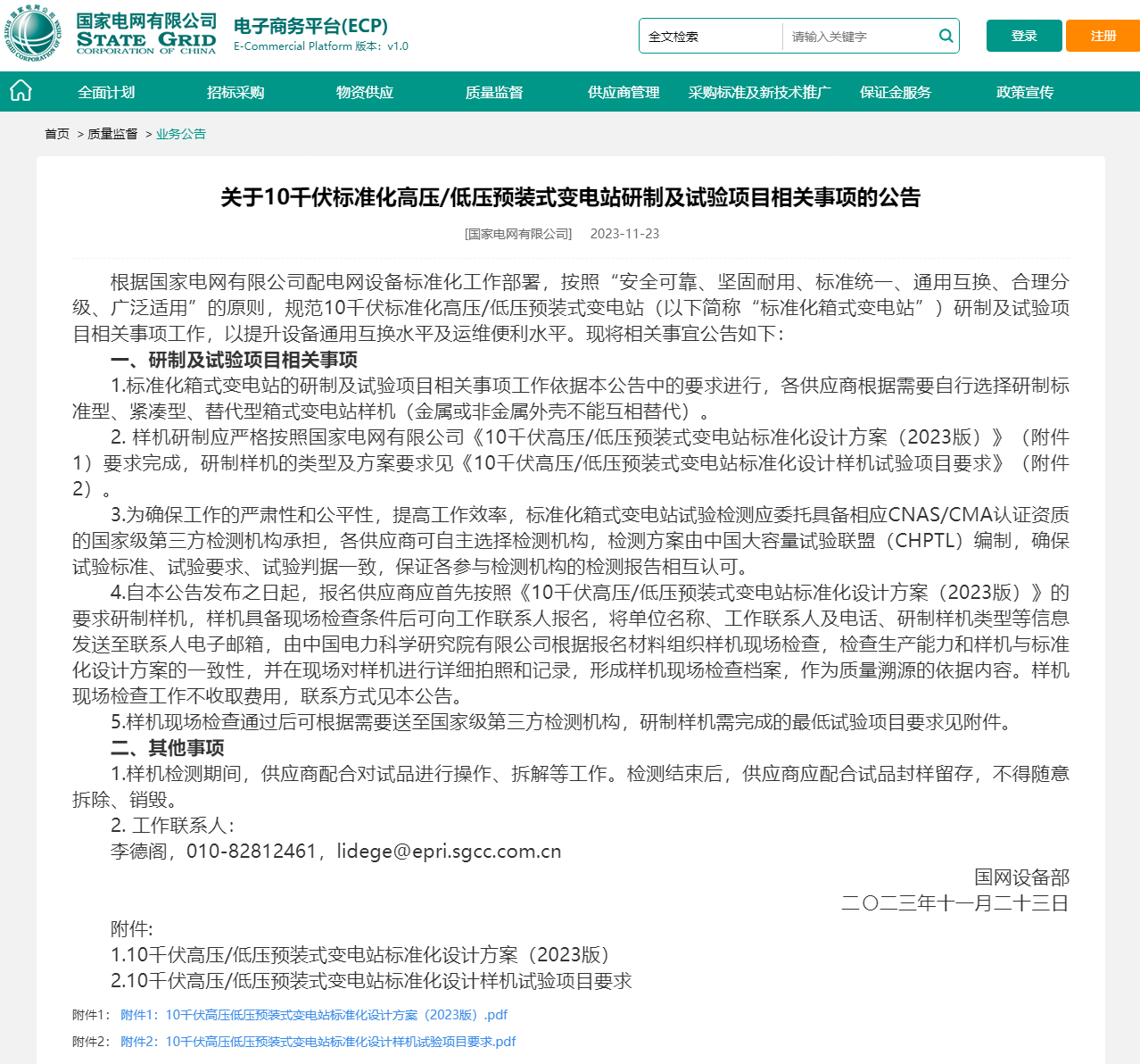 J9集团-国际站最新官网