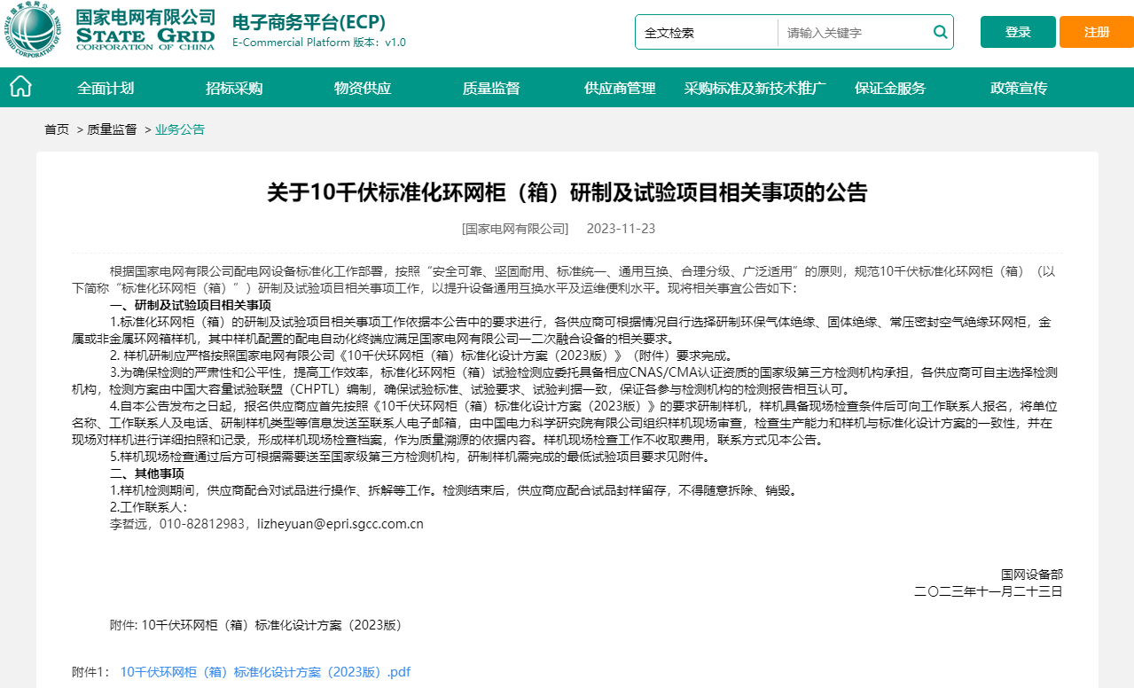 J9集团-国际站最新官网