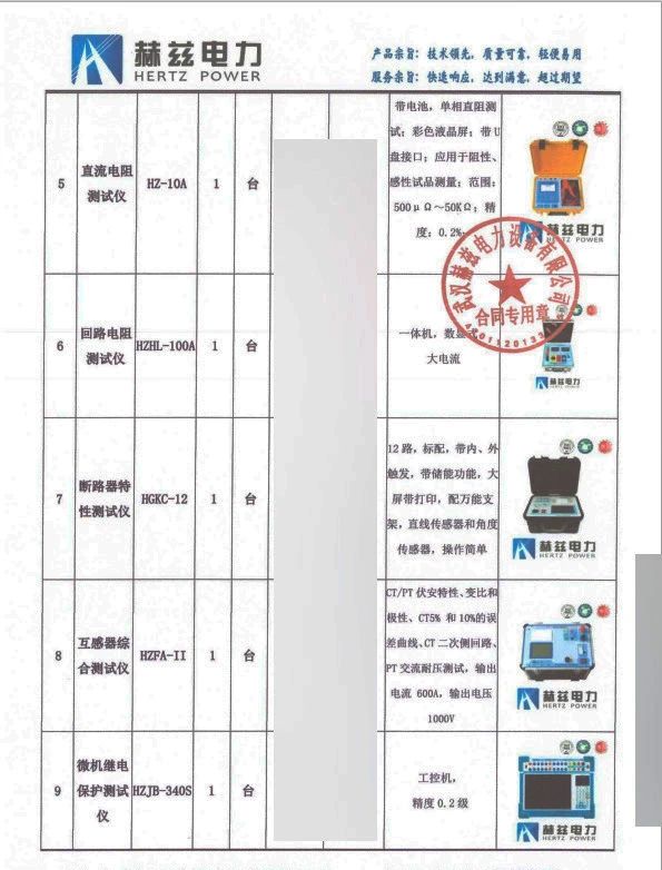00740ce80b994beb4c3f1611490fb89d J9集团-国际站最新官网