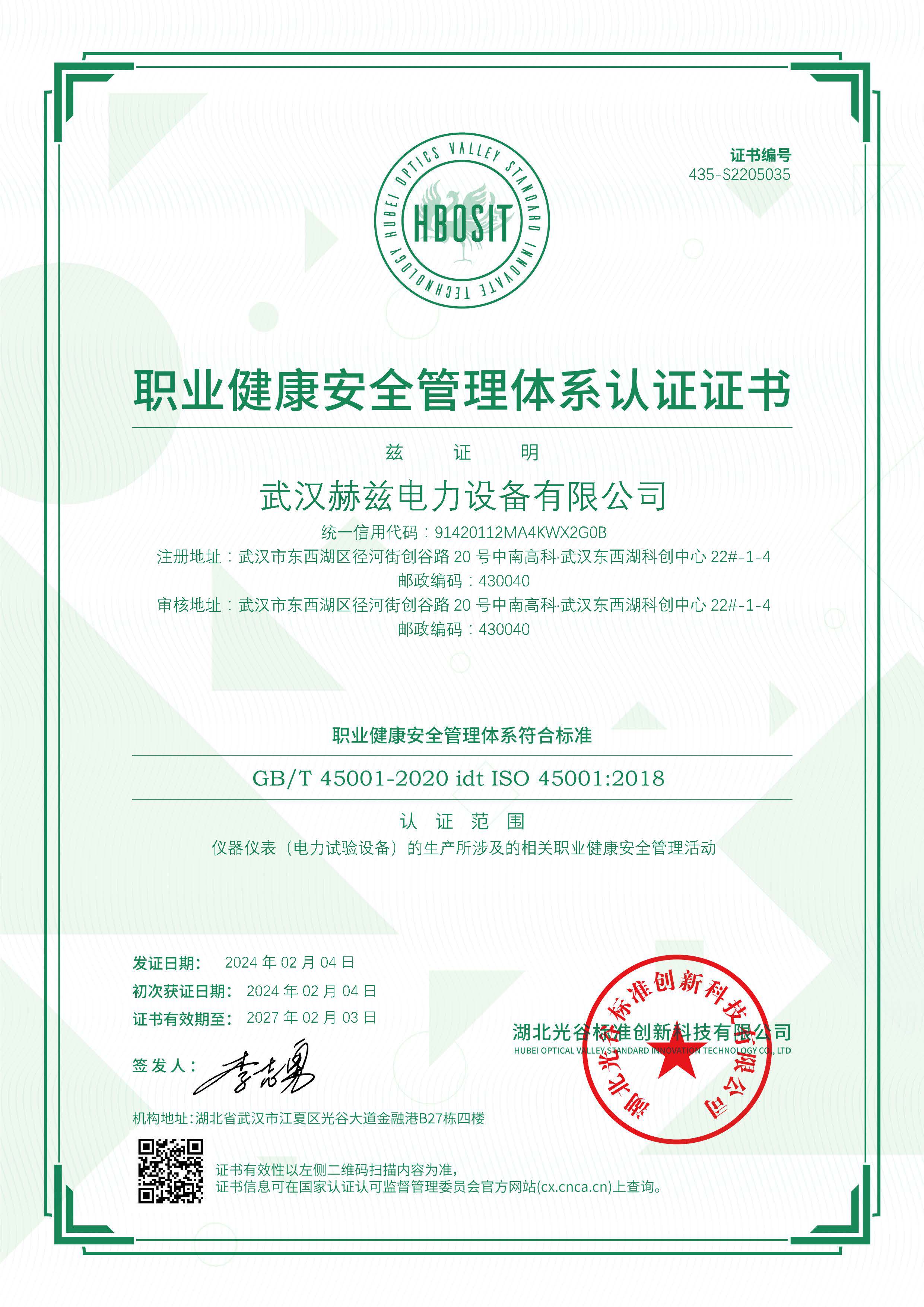 J9集团-国际站最新官网