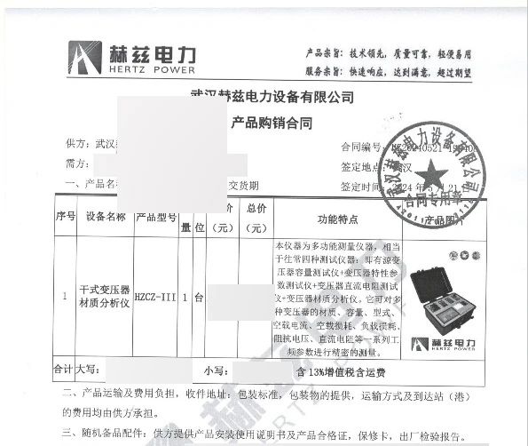 J9集团-国际站最新官网