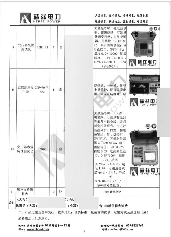 J9集团-国际站最新官网