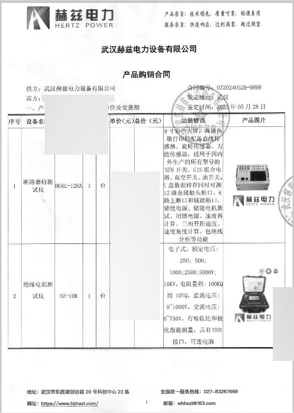 J9集团-国际站最新官网