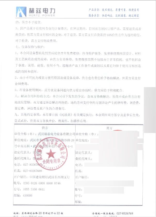 J9集团-国际站最新官网