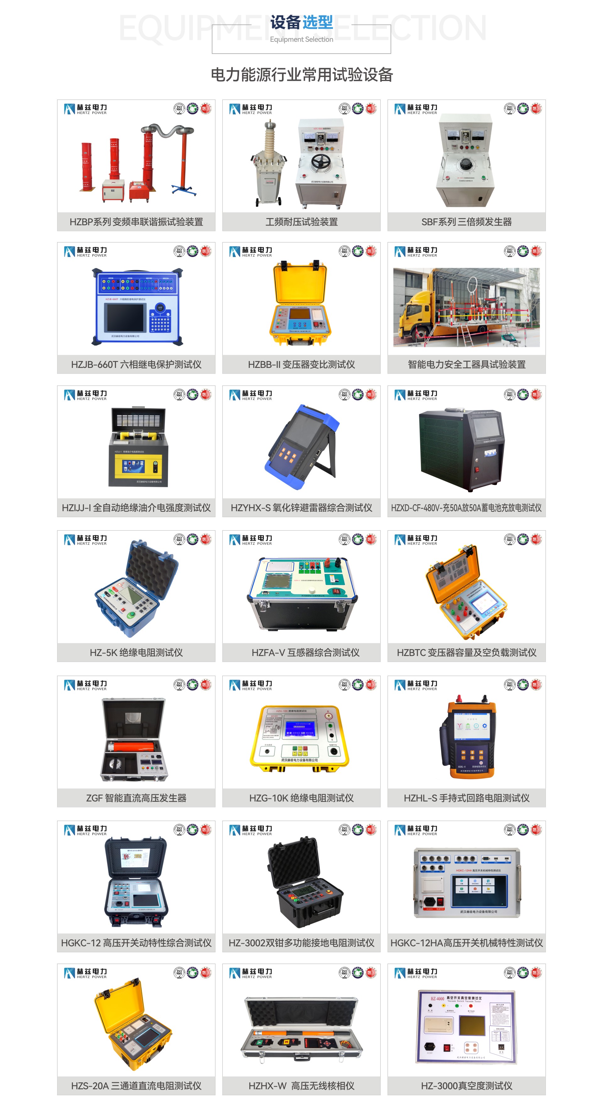 J9集团-国际站最新官网