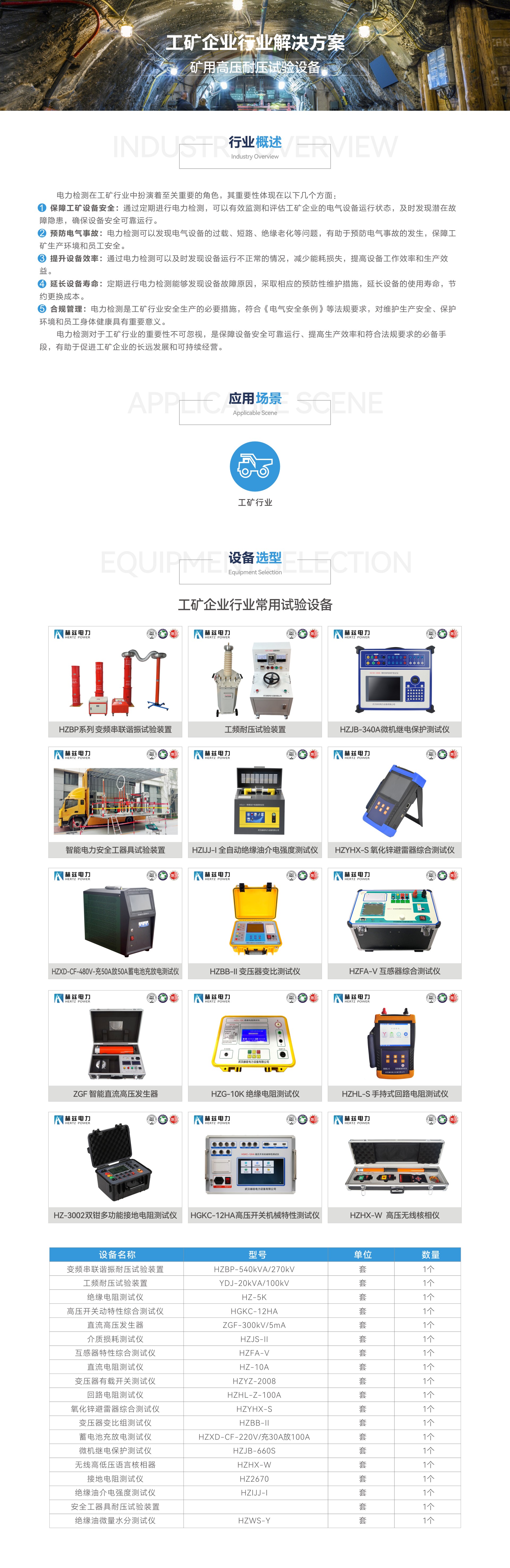 J9集团-国际站最新官网