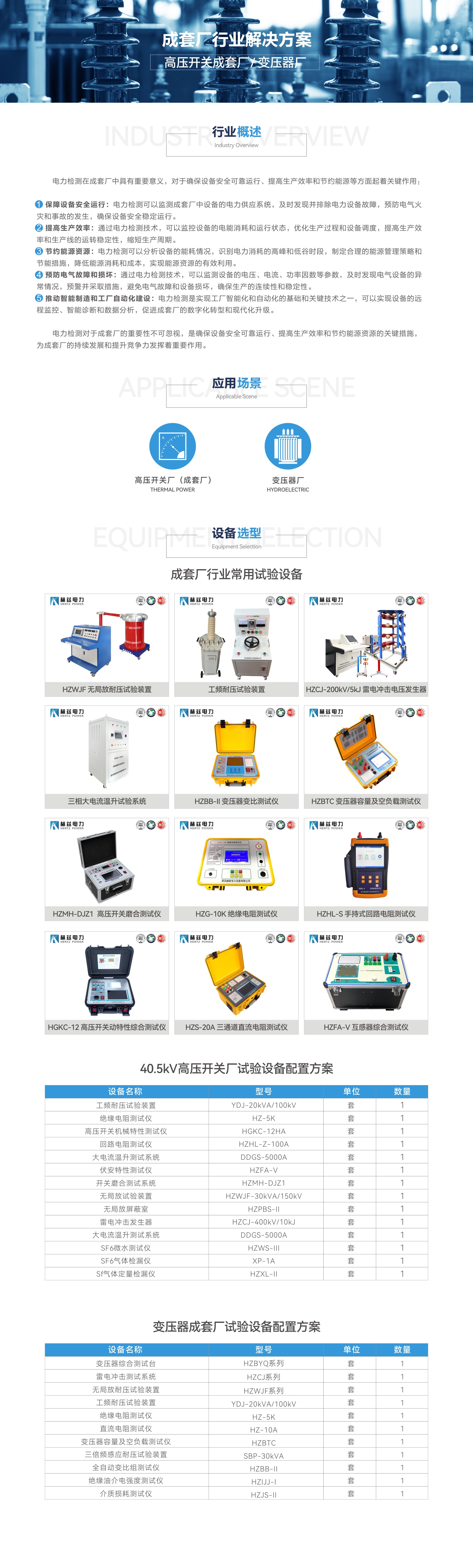 J9集团-国际站最新官网