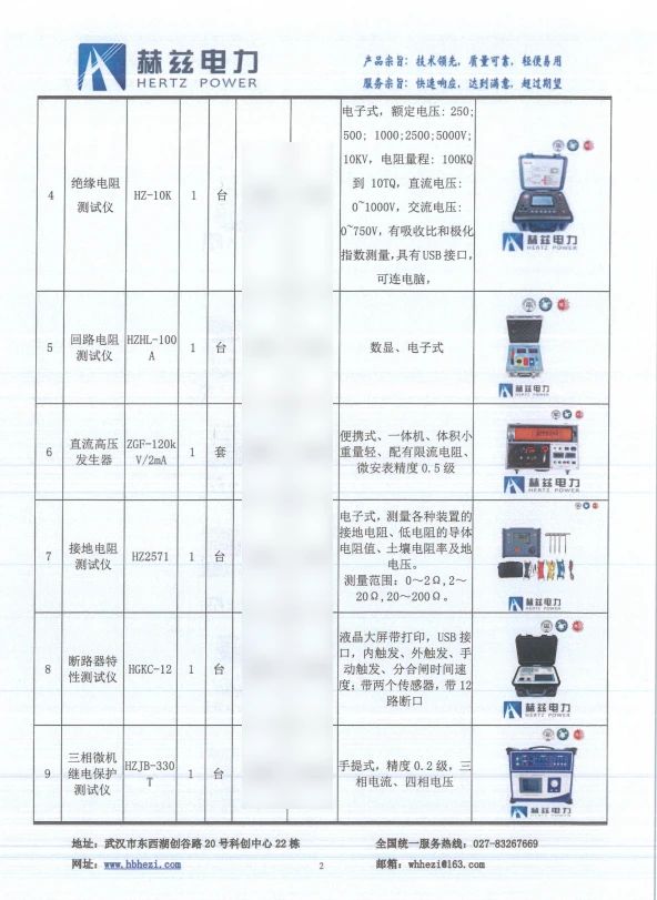 76c99c9fba00920f78396bbbe40a679e J9集团-国际站最新官网
