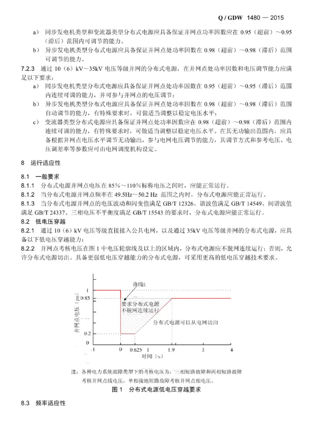 J9集团-国际站最新官网