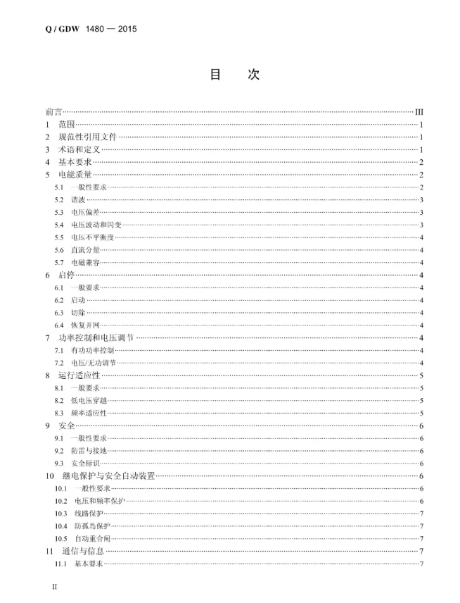 J9集团-国际站最新官网