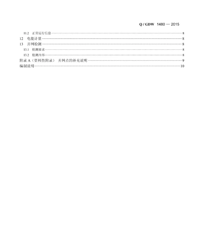 J9集团-国际站最新官网