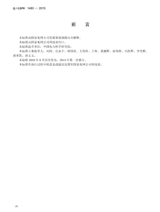 J9集团-国际站最新官网