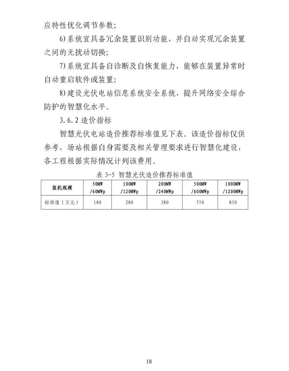 J9集团-国际站最新官网