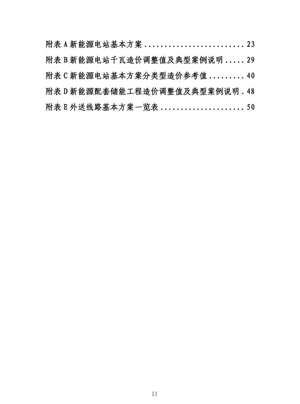 J9集团-国际站最新官网