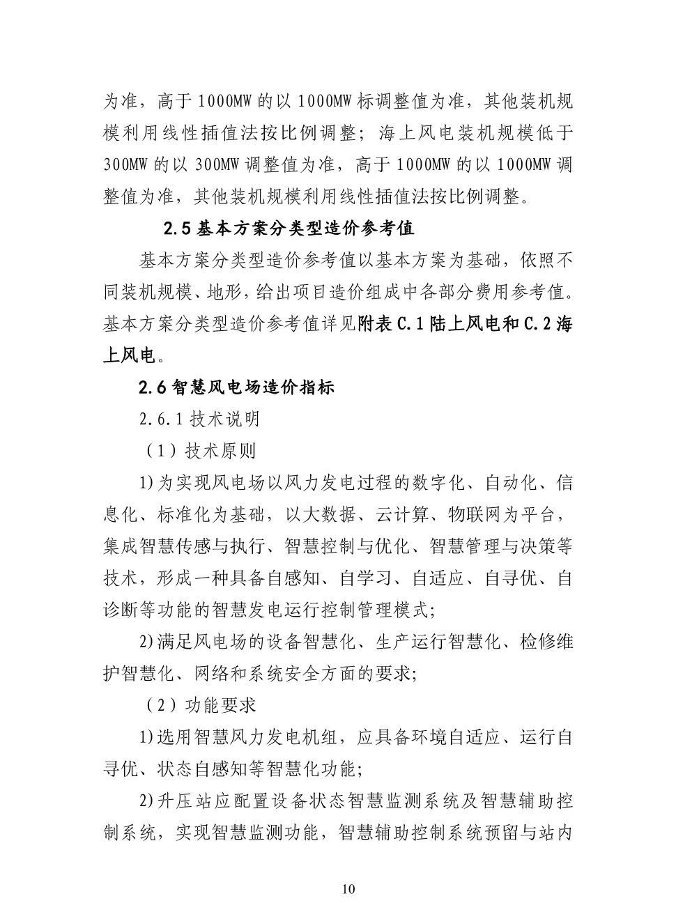 J9集团-国际站最新官网