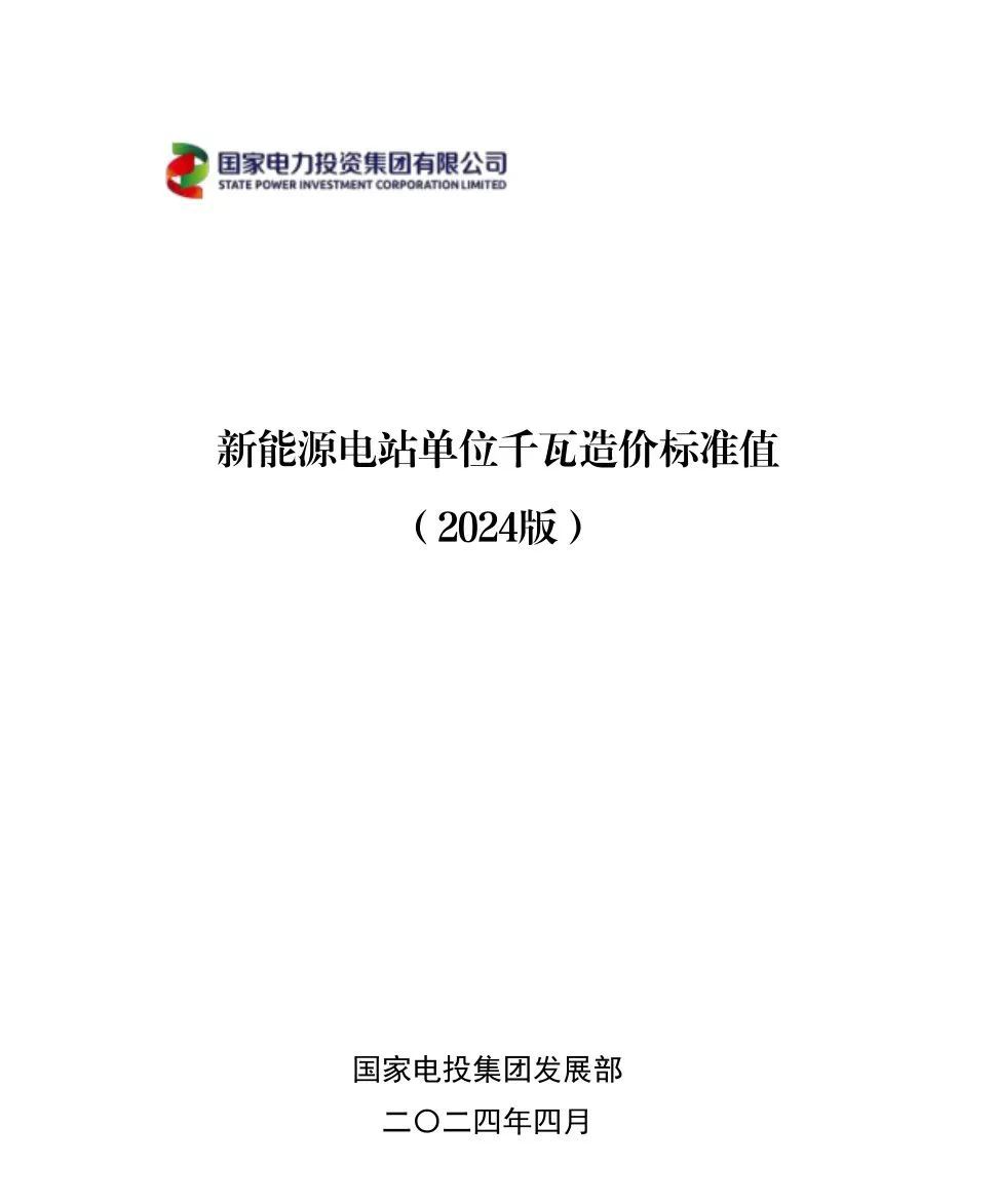 J9集团-国际站最新官网