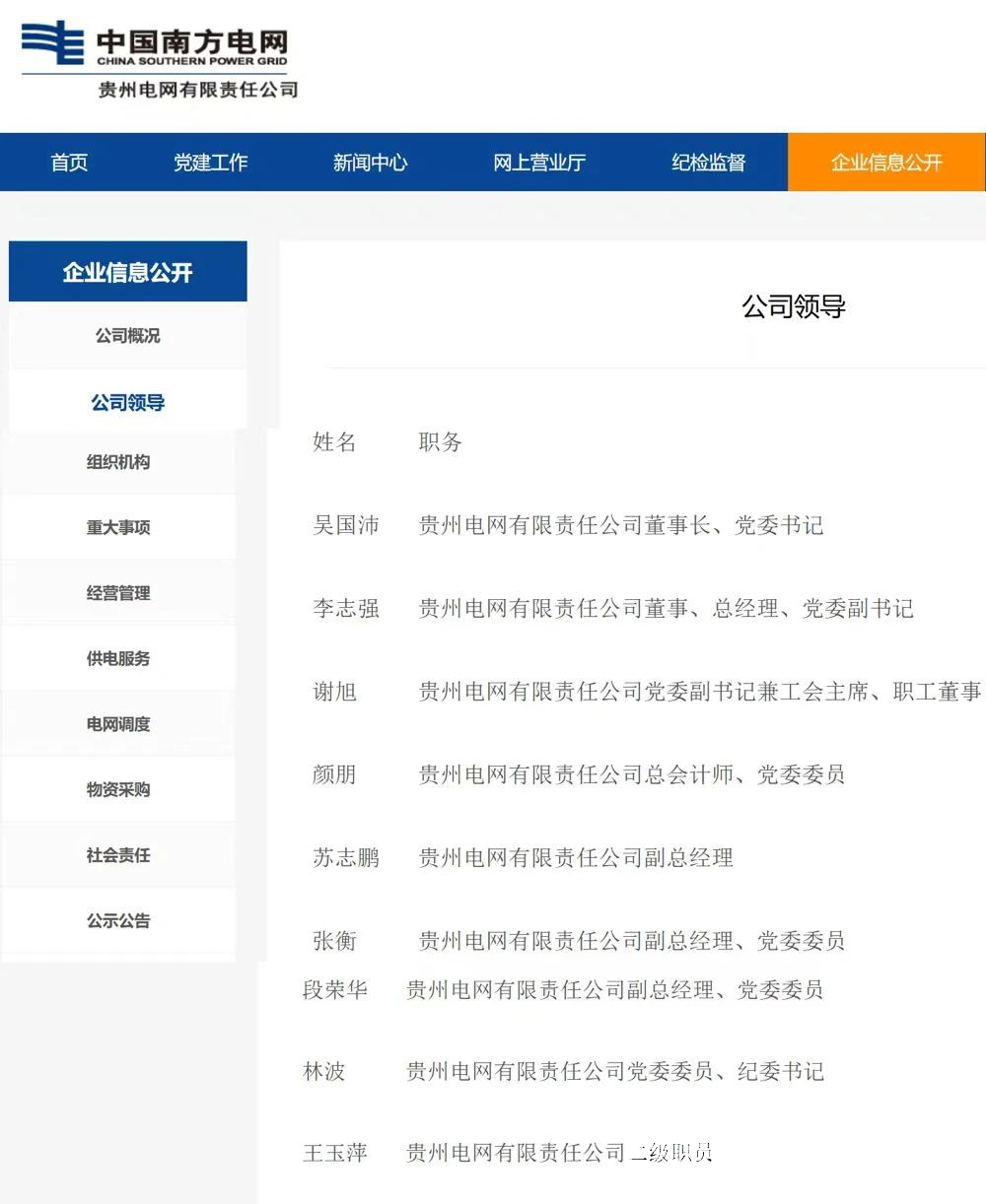J9集团-国际站最新官网