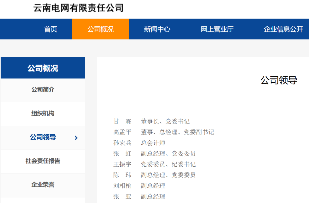 J9集团-国际站最新官网