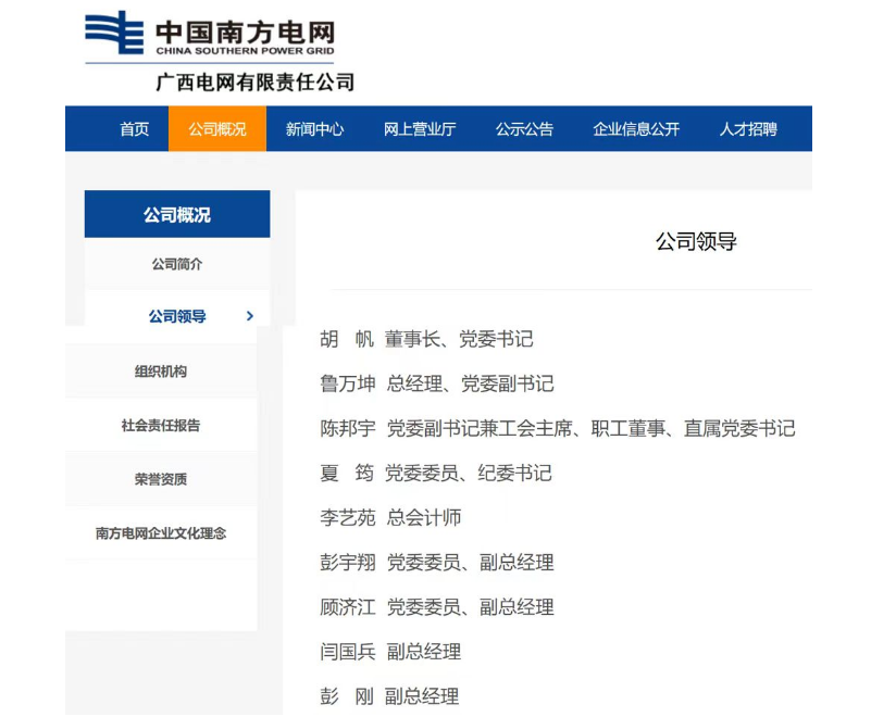 J9集团-国际站最新官网