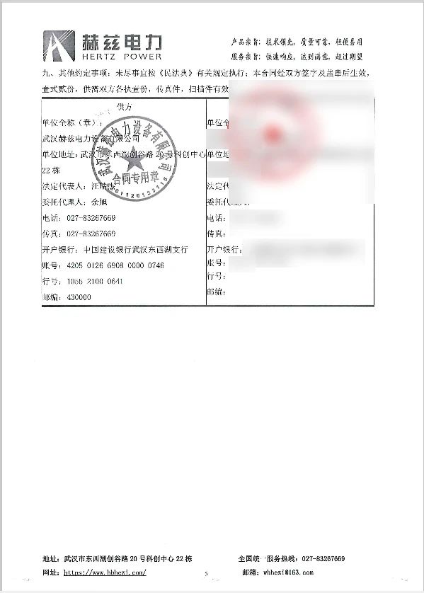 J9集团-国际站最新官网