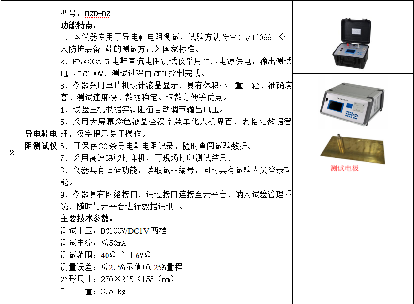 04b80d84deece2418932580780b4bbd1 J9集团-国际站最新官网