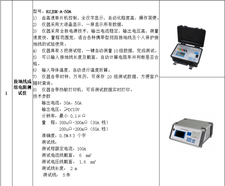 2493142cdbb6a9f3e53bf95274a78f25 J9集团-国际站最新官网