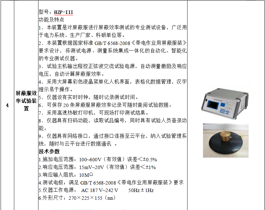 b541be996b394a6c2c66105e879e4d7e J9集团-国际站最新官网