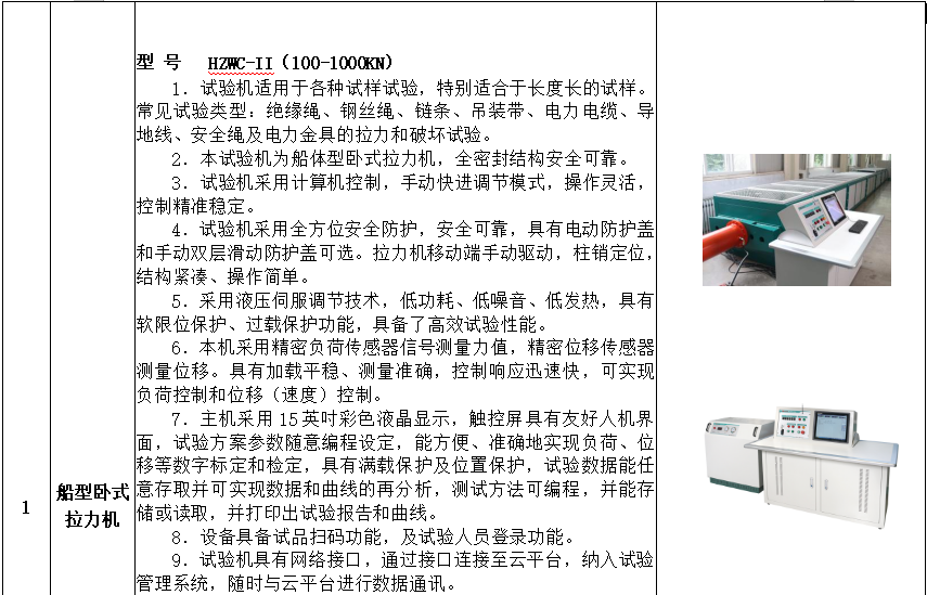 fc9cd50009d52909abfd325fac844727 J9集团-国际站最新官网