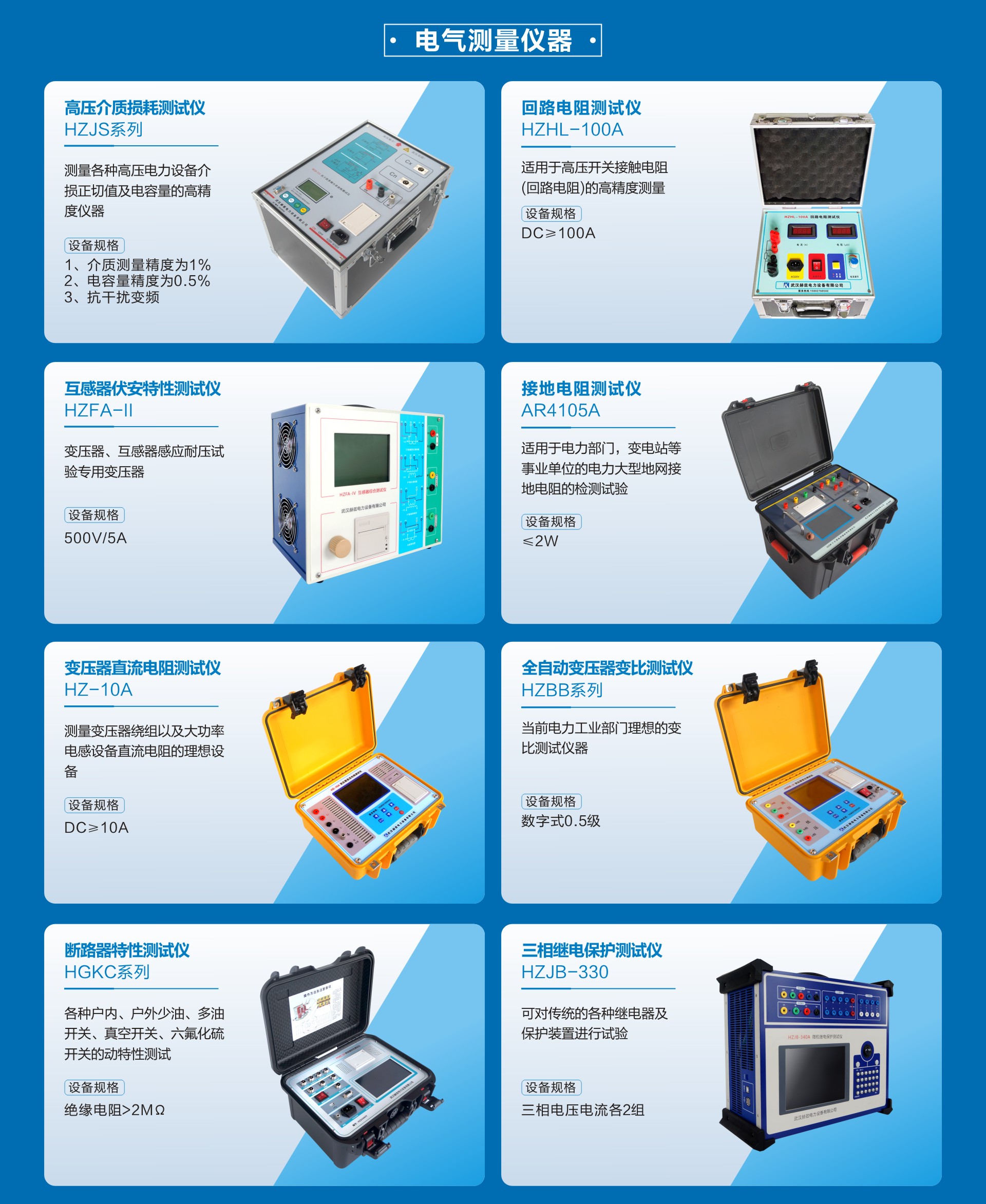 J9集团-国际站最新官网