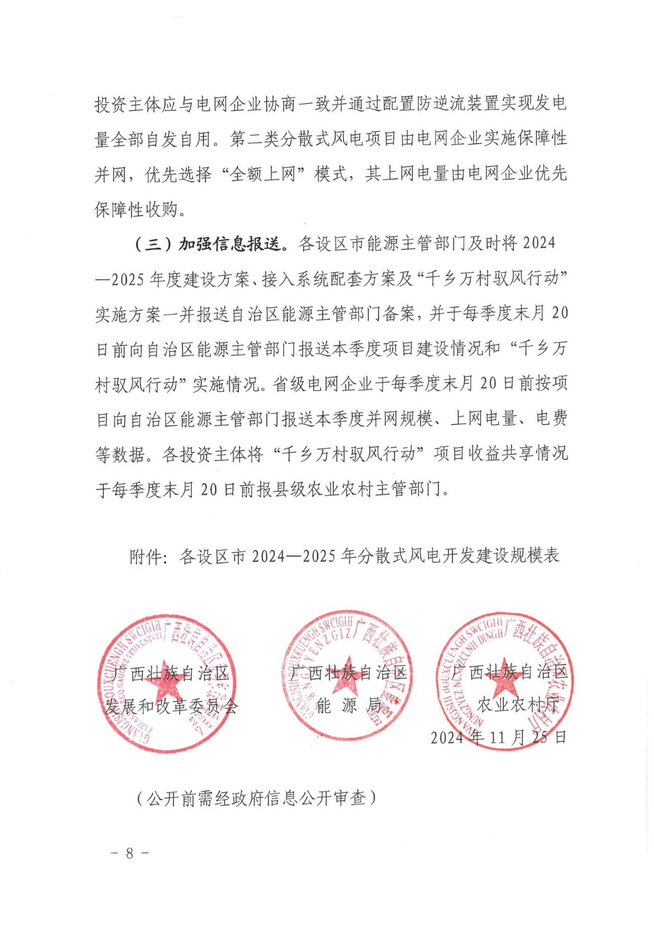 268081713800f1c0830219192d045d10 J9集团-国际站最新官网