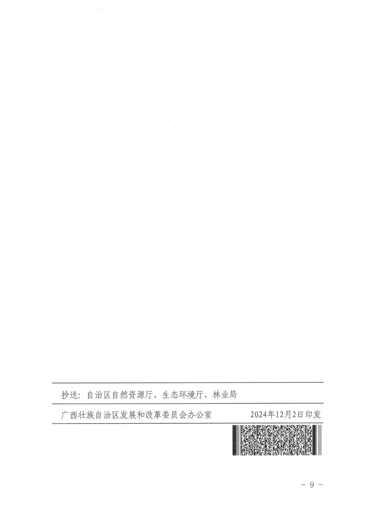 88c267e46203acad09b8f9b48506b1d8 J9集团-国际站最新官网