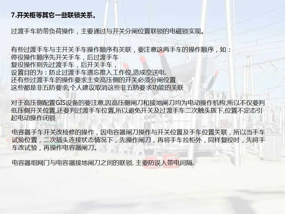 J9集团-国际站最新官网