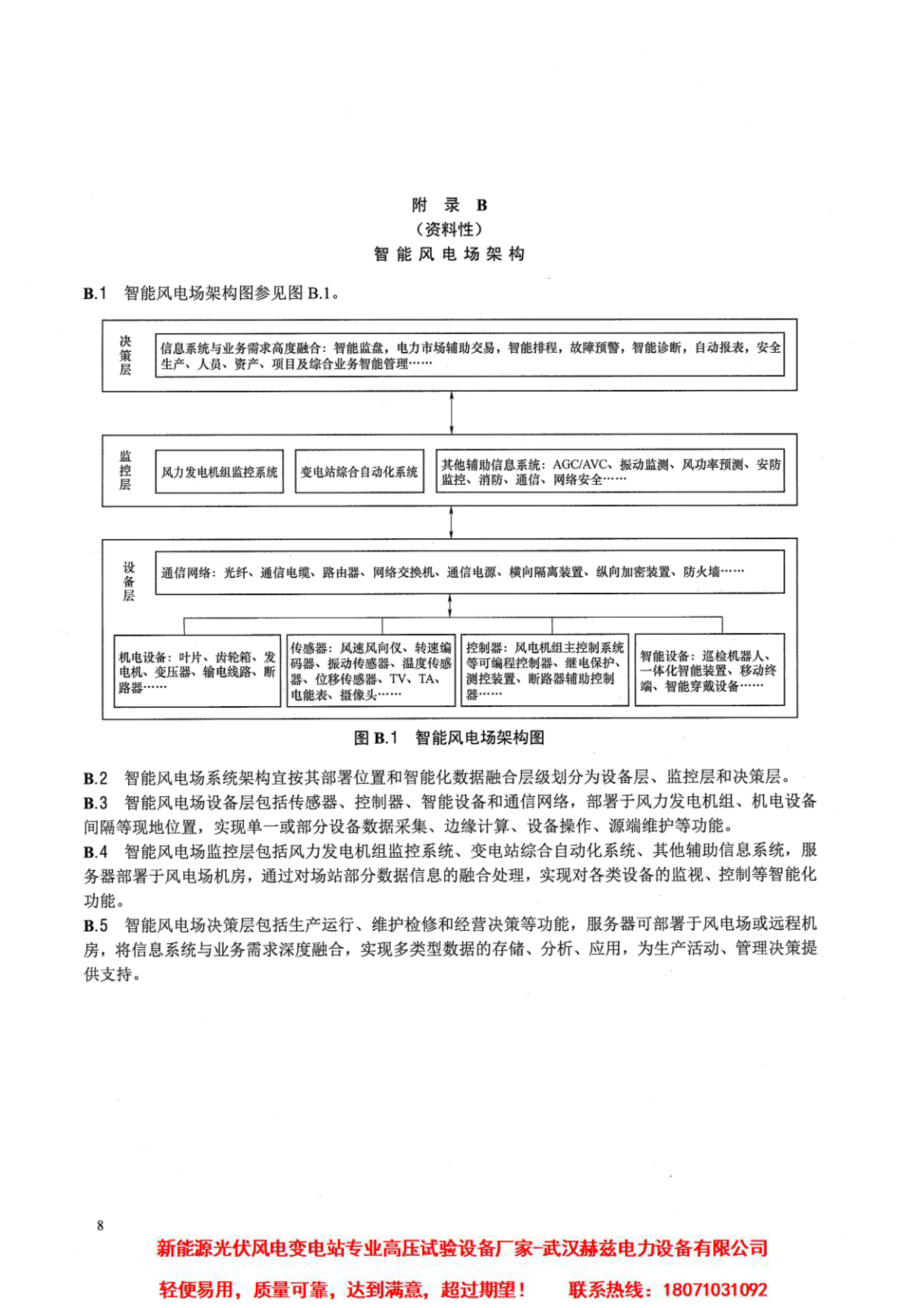 J9集团-国际站最新官网
