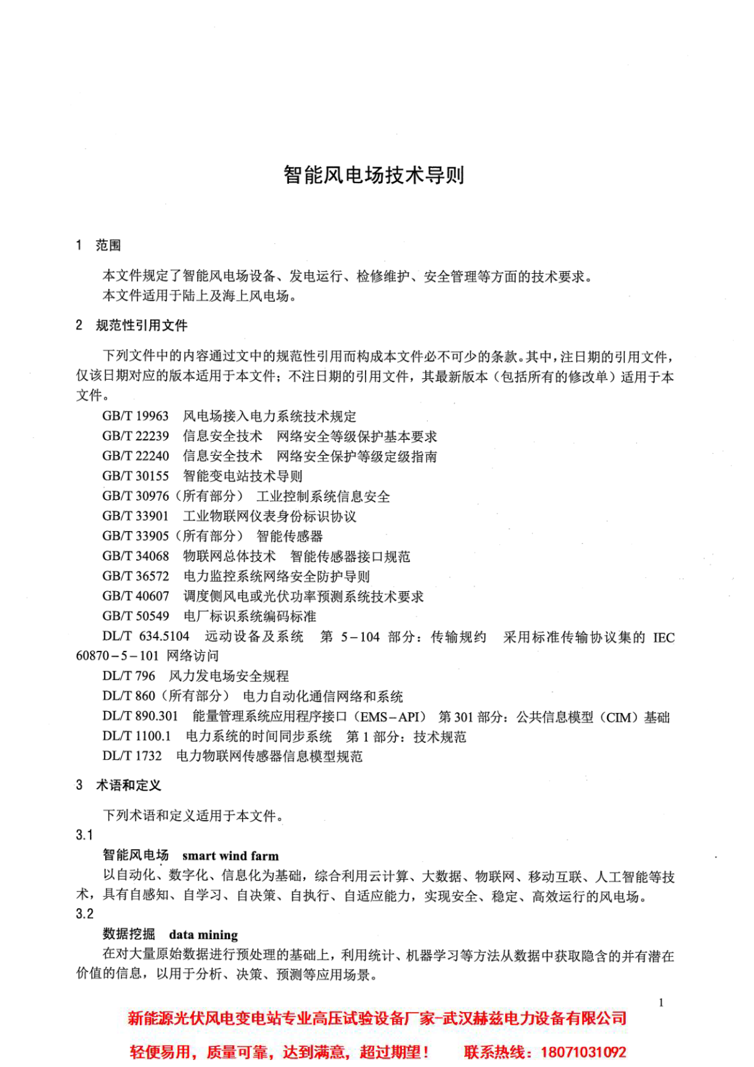 J9集团-国际站最新官网
