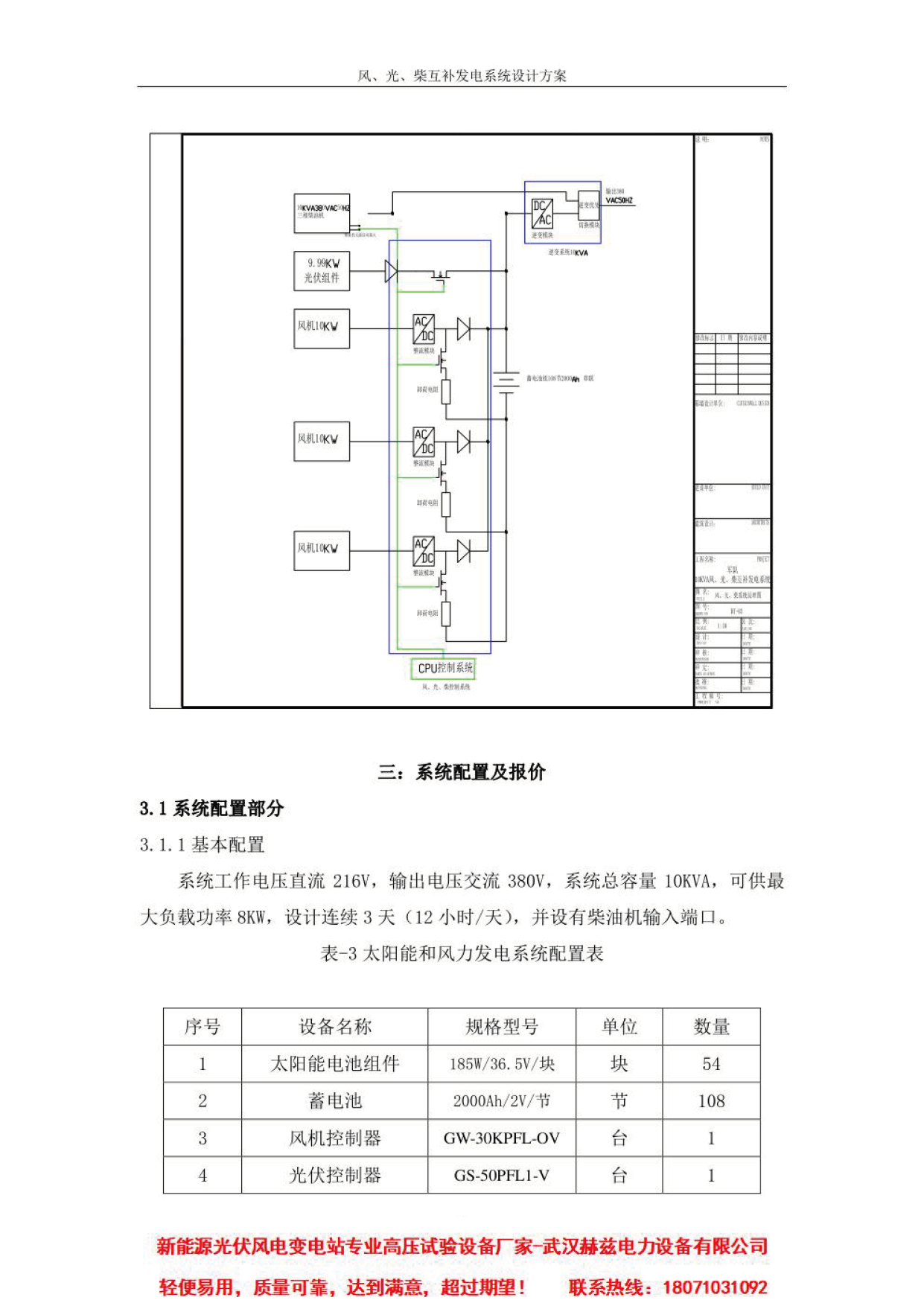J9集团-国际站最新官网