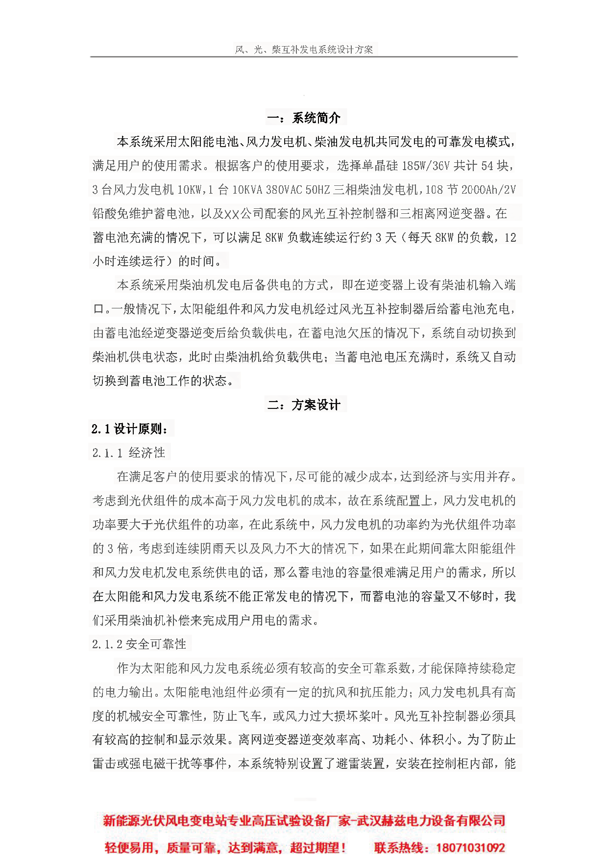 J9集团-国际站最新官网
