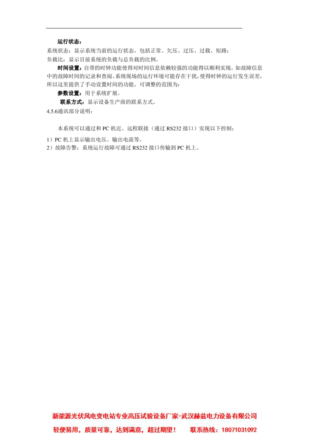 J9集团-国际站最新官网