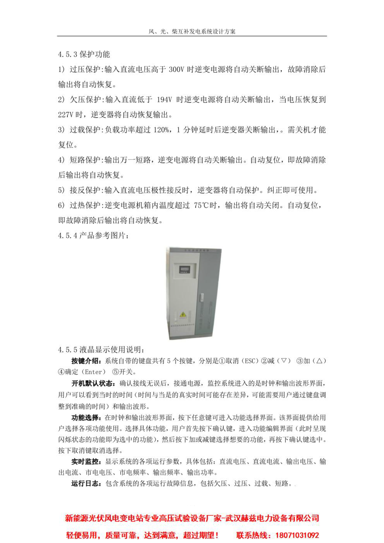 J9集团-国际站最新官网