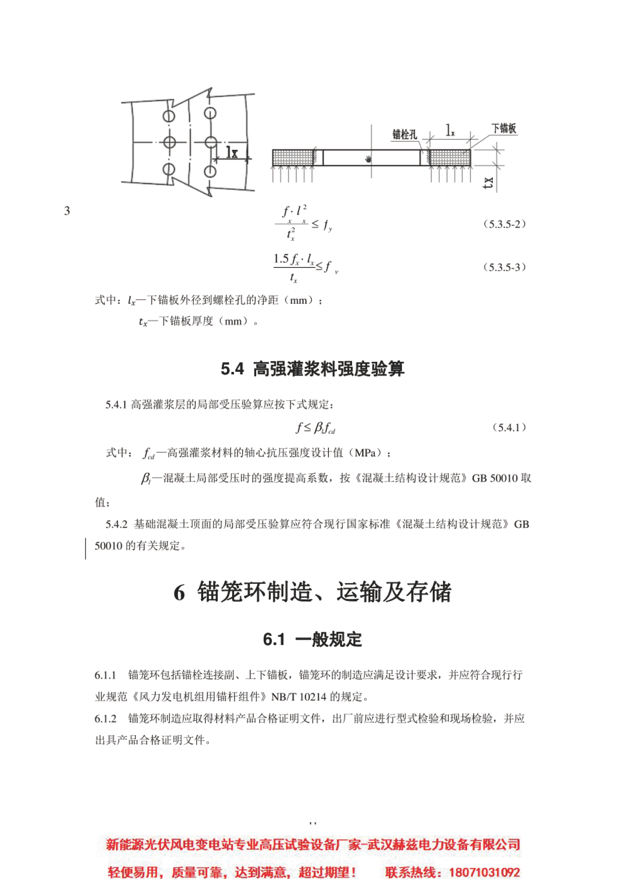 J9集团-国际站最新官网