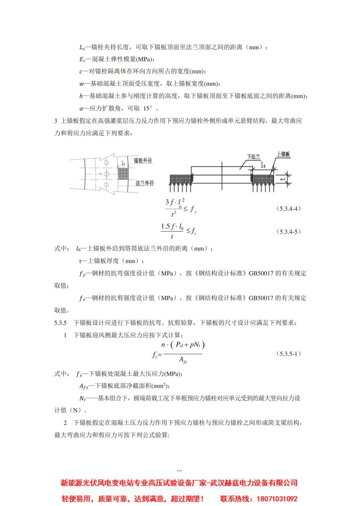 J9集团-国际站最新官网