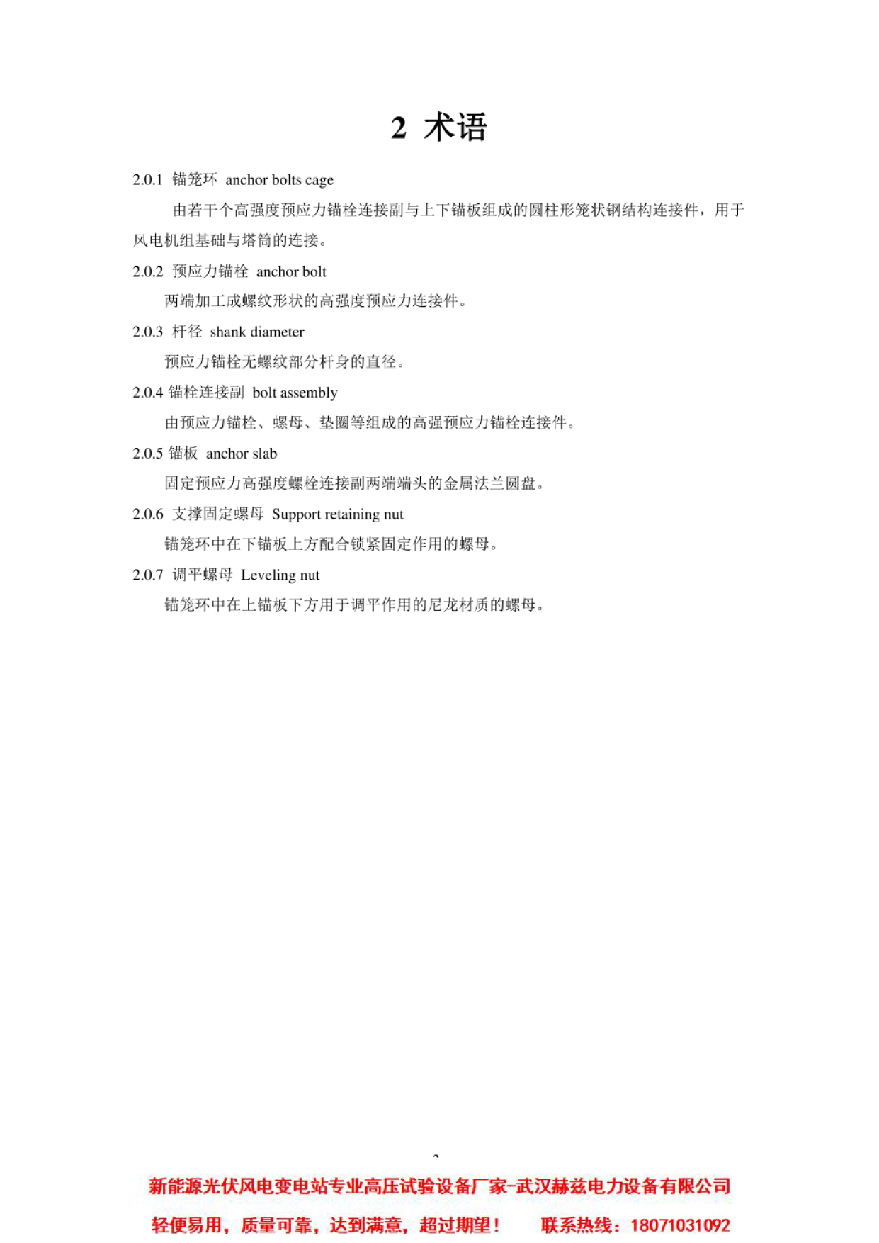 J9集团-国际站最新官网