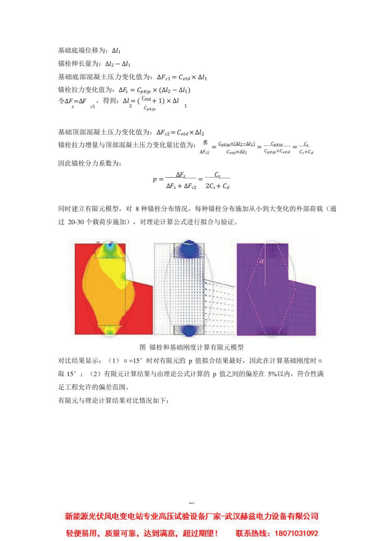 J9集团-国际站最新官网