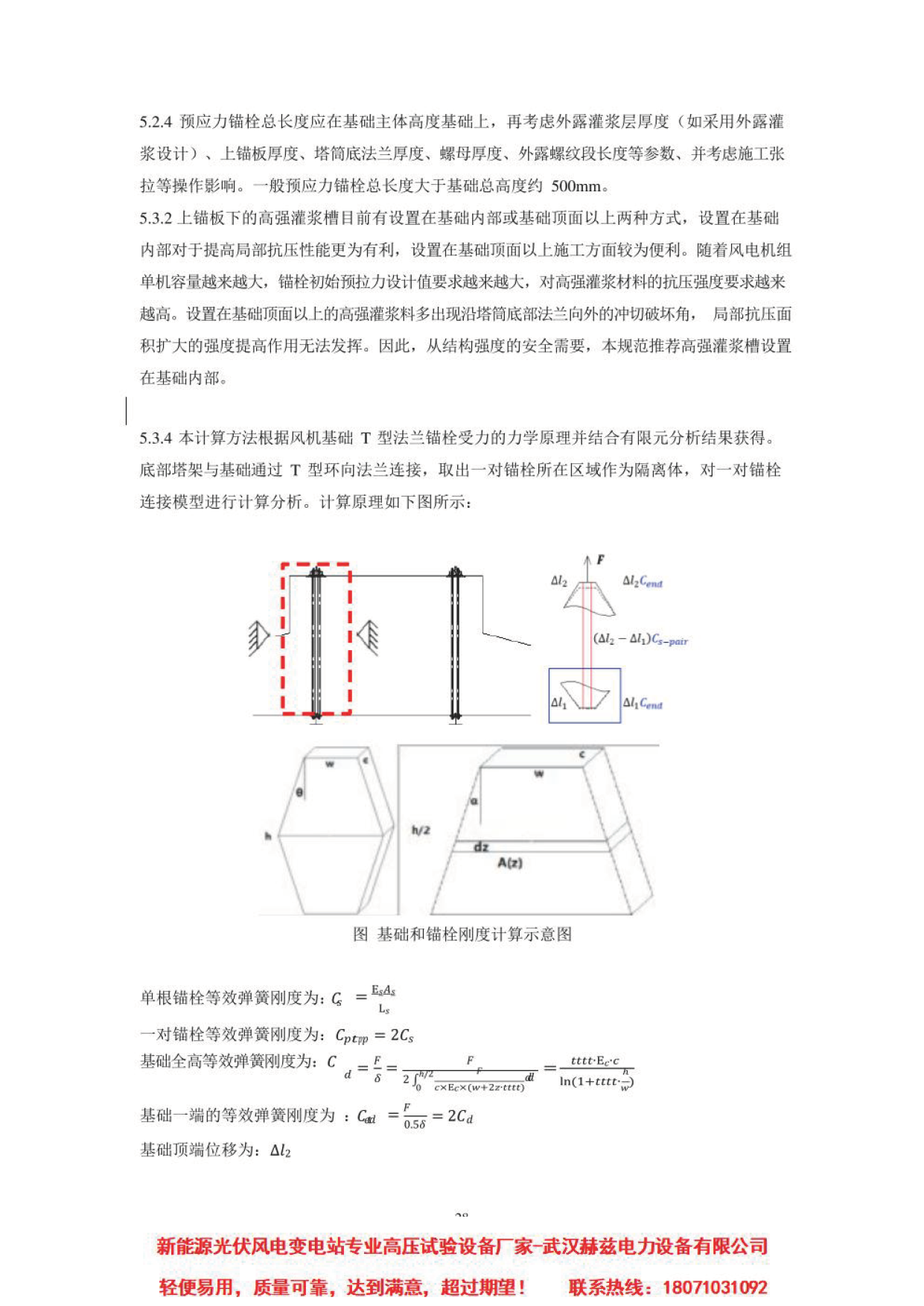 J9集团-国际站最新官网